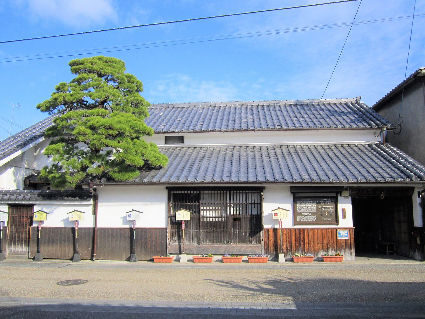 Murakami Doctor History Museum Murakami Doctor History Museum