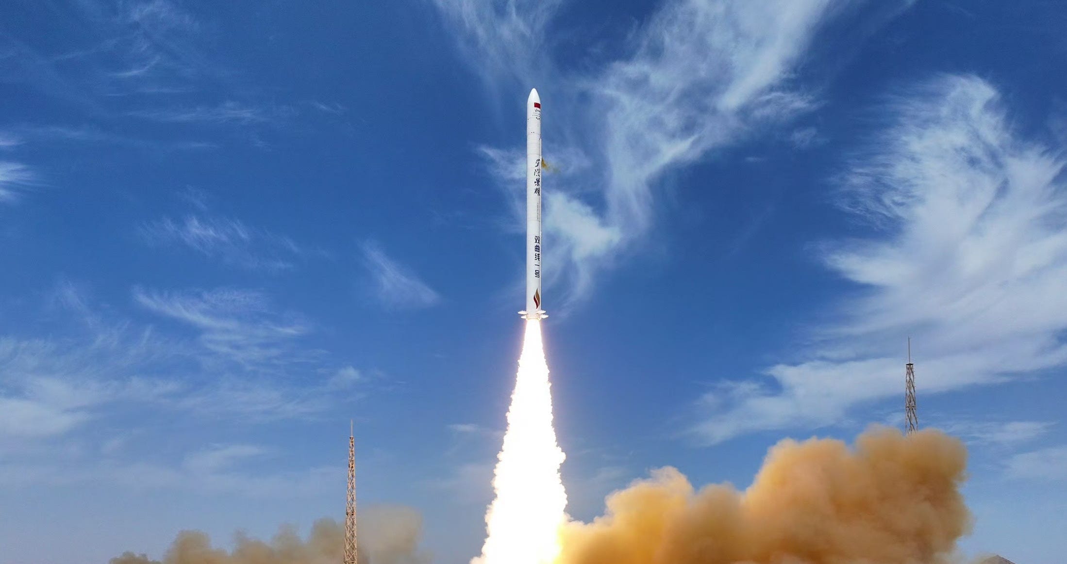 The Hyperbola-1 Y10 vehicle lifting off from Launch Area 95A for its second return-to-flight. The Hyperbola-1 Y10 vehicle lifting off from Launch Area 95A for its second return-to-flight.