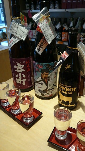 Sake Tasting in Daimon Sake Tasting in Daimon