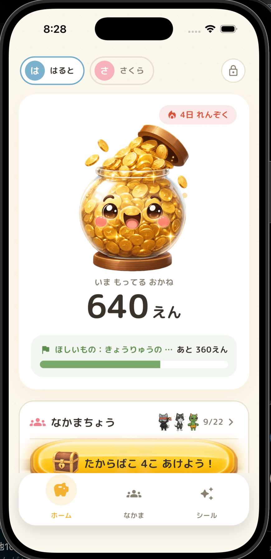 画像 画像