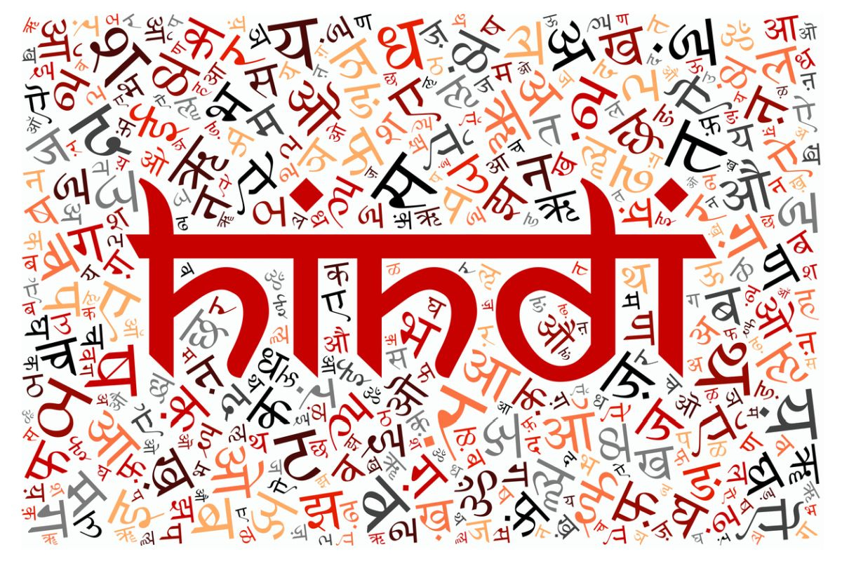 Keys to Learning Hindi: 1. Learn to Read First! - Karl Rock's Blog