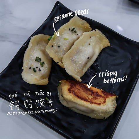 Pan-fried dumplings (锅贴饺子, guōtiē jiǎozi)