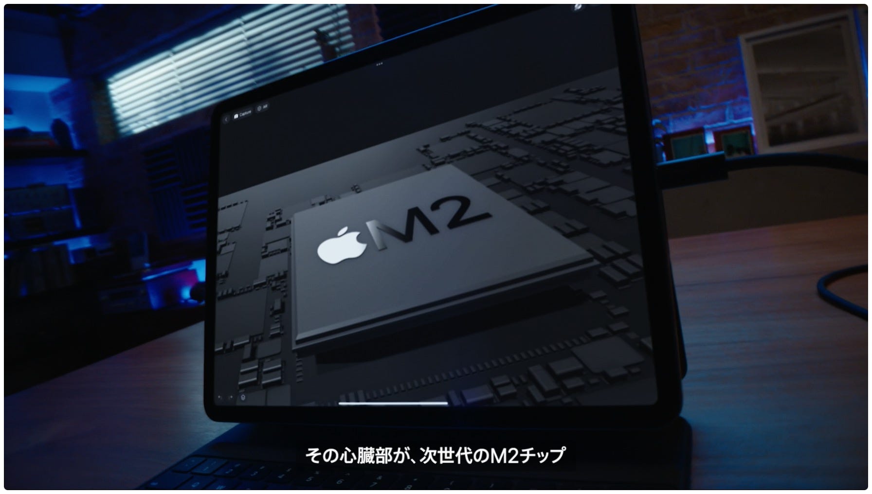 【正常動作】iPad Pro 【M2チップ】 【使用感少】 Apple、驚異的なパワーのM2チップを搭載した次世代のiPad Proを発表