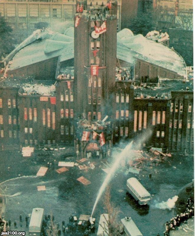 Yasuda Auditorium bị chiếm đóng, tháng 1/1969