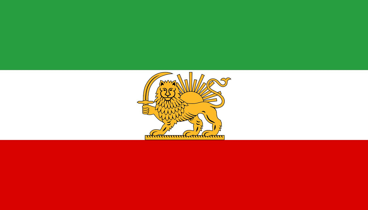 Flag of Iran | History, Meaning & Symbolism | Britannica