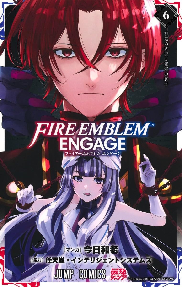 Manga cover for Fire Emblem Engage Volume 6, published by Jump Comics. The top half features a close-up of a red-haired male character with a serious, intense expression. Below him, a silver-haired female character in a white and purple outfit is shown with her hands bound in red chains, looking distressed. The title "FIRE EMBLEM ENGAGE" is prominently displayed in the center. The background has a dramatic, dark tone with glowing red accents, emphasizing a tense and emotional atmosphere.