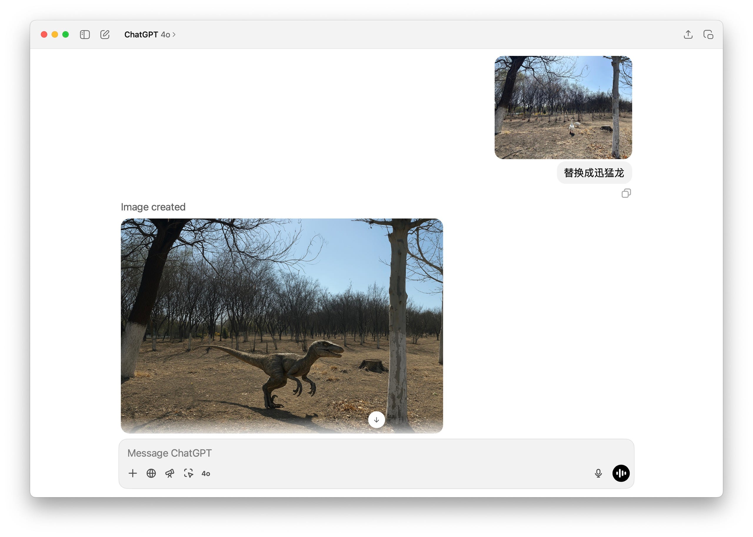 ChatGPT 4o 更新了图像能力，效果怎么样？ - by Wang Shuyi