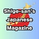 Shige-san's Japanese Magazine