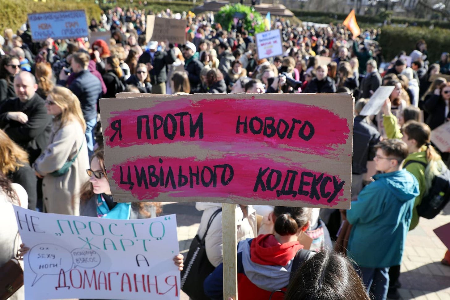 Ukrainian parliament's push for new Civil Code sparks criticism