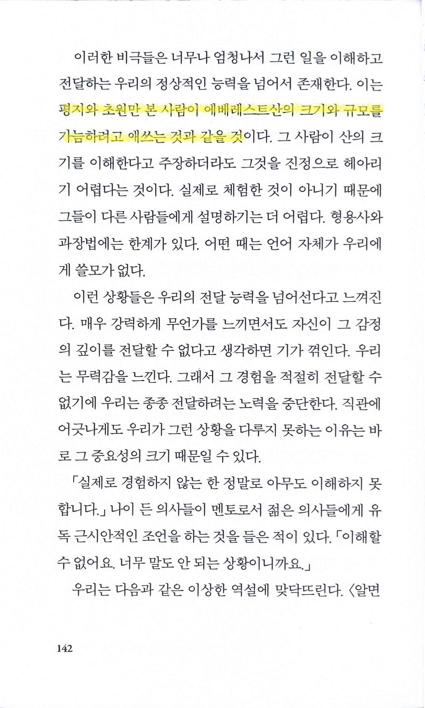 code_gray_23.jpg code_gray_23.jpg