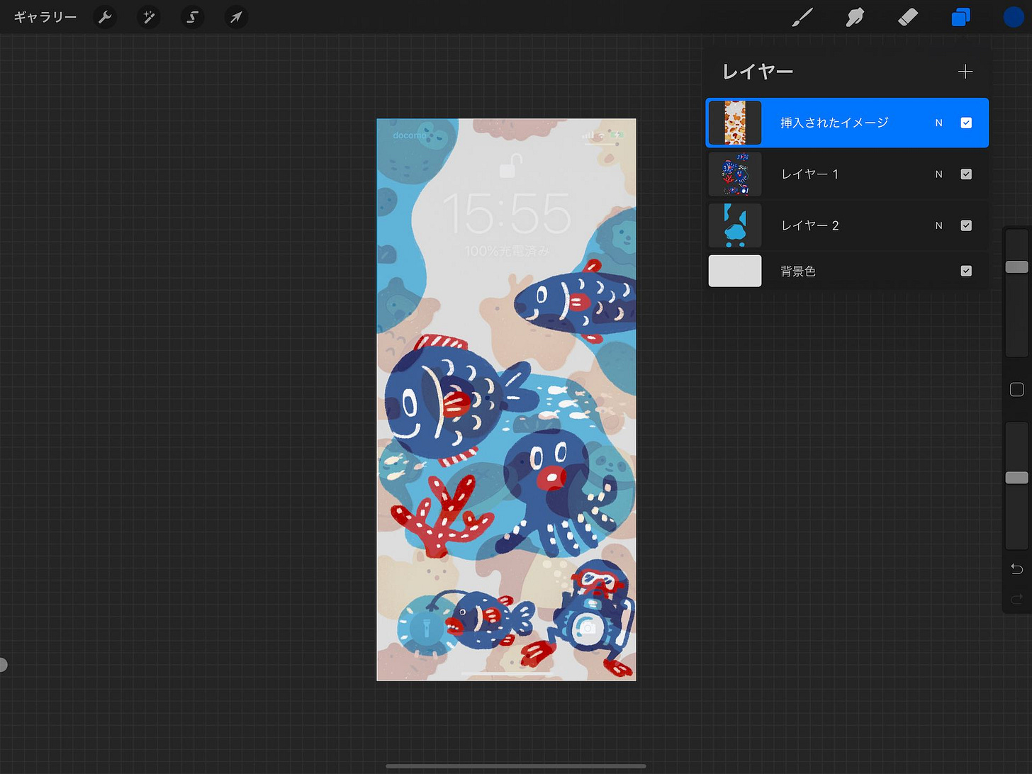 Procreate