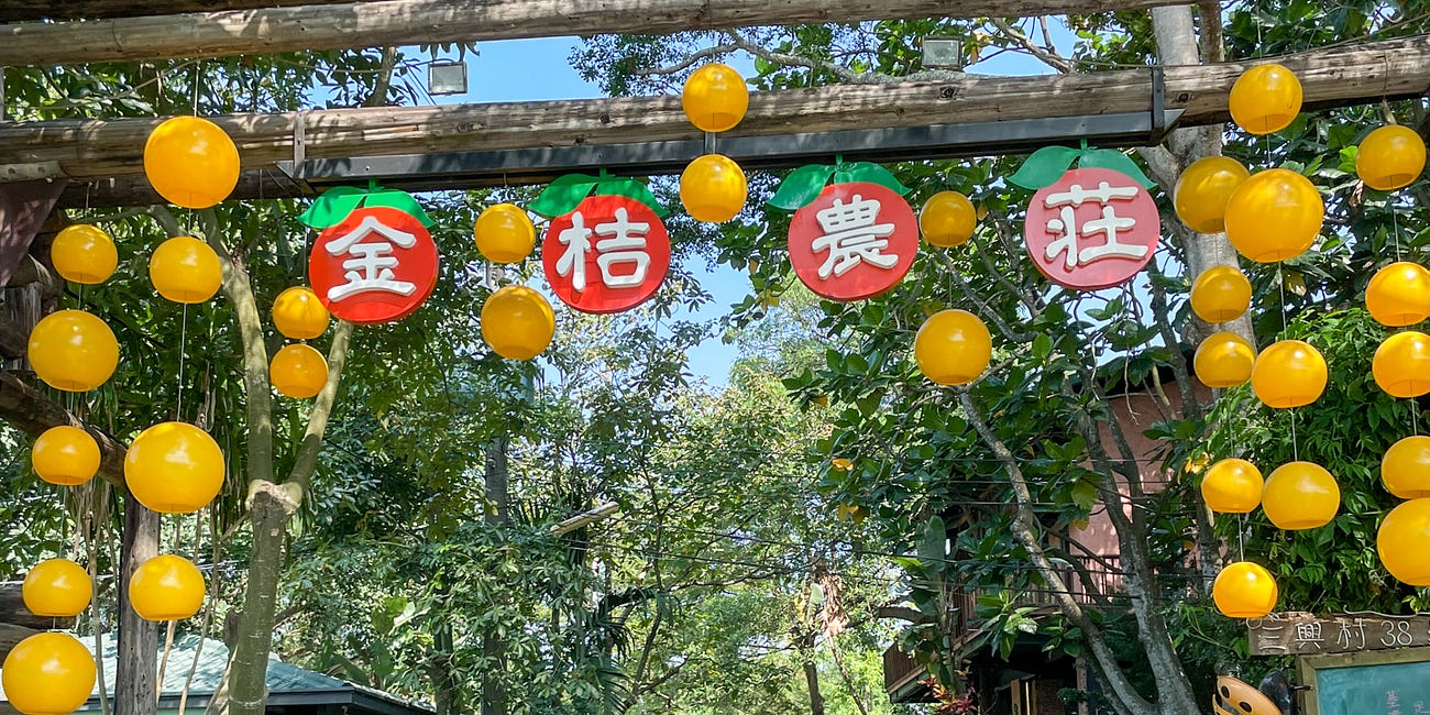 蛇麼都好: Happy Year of the Snake