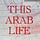 Amal Ghandour’s Substack