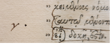 A close up of a paper with writing

AI-generated content may be incorrect.