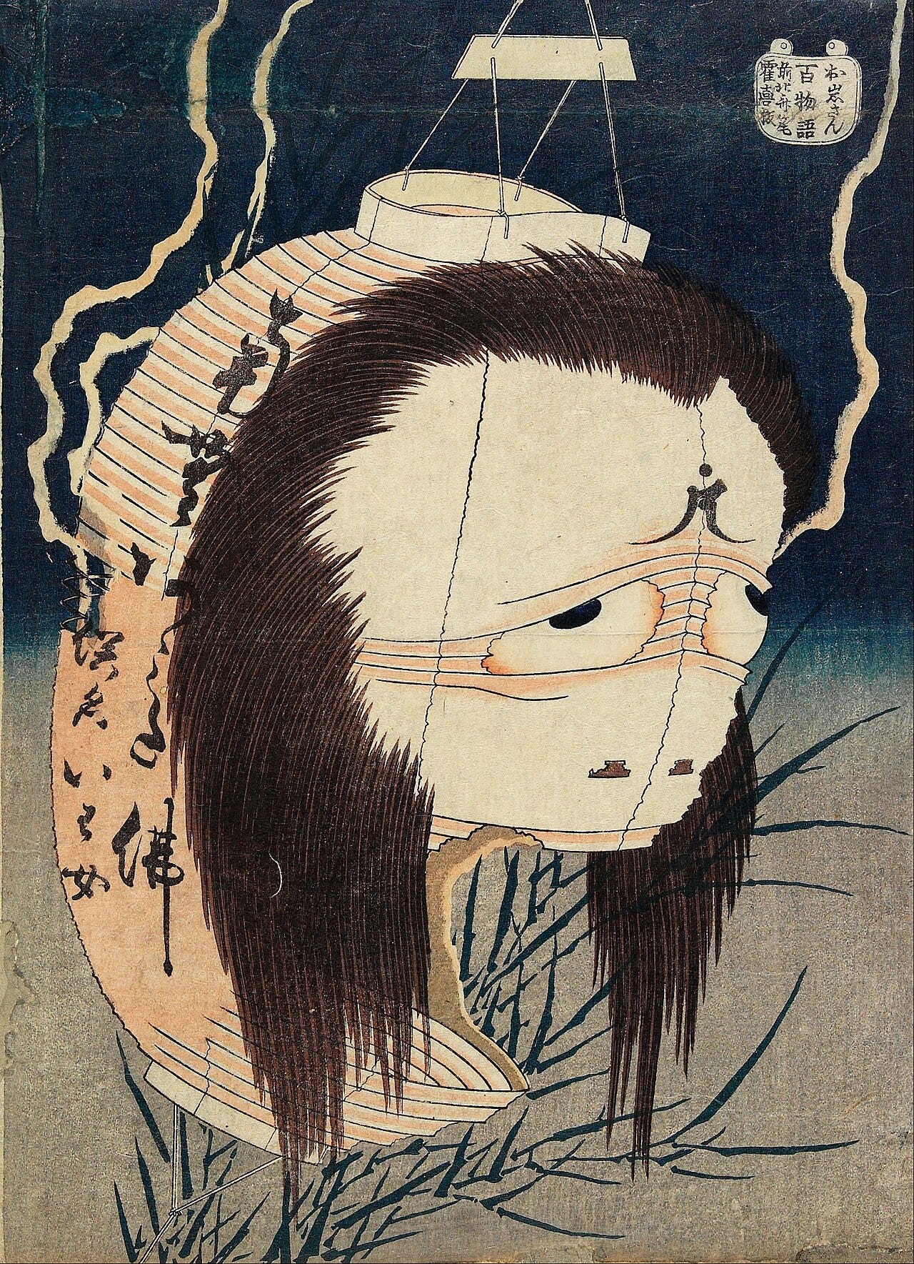 Hokusai night ghost print Hokusai night ghost print