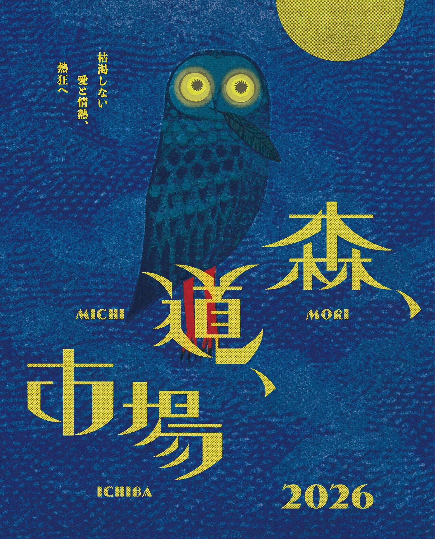 Henning Schmiedt - Japan Tour / Music for 3 - FLAU NEWS