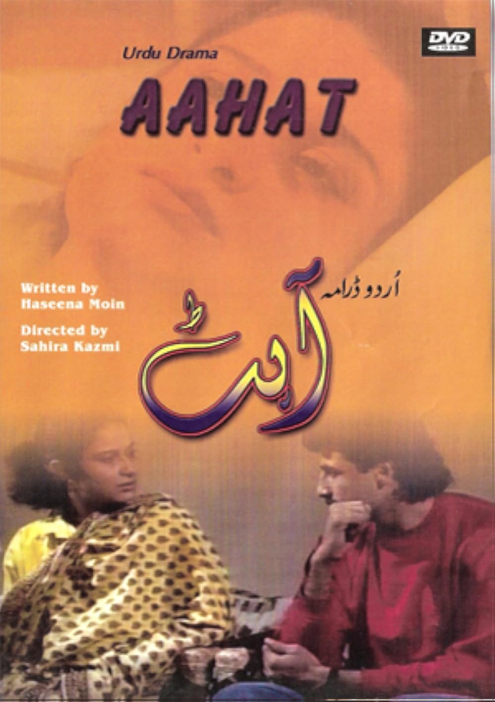 Aahat (TV Series 1991–1992) - IMDb