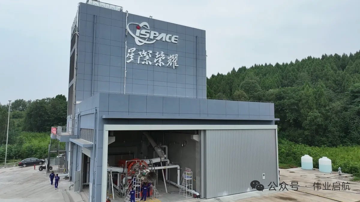iSpace’s new engine test stand in Mianyang.