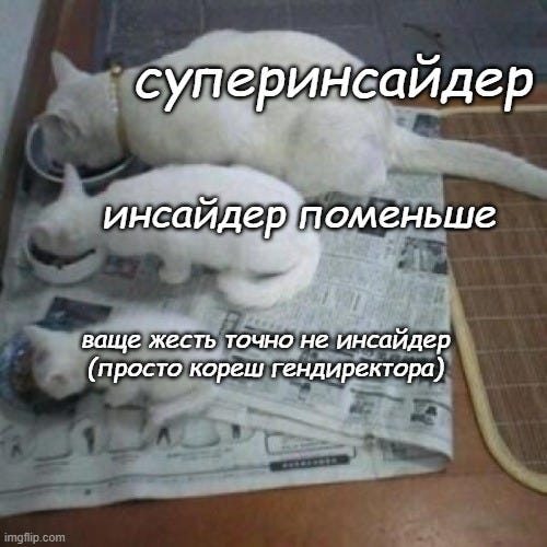 Думаю, итоговая классификация получится примерно такая (последняя категория преследоваться по факту не будет, инфа 100%) Думаю, итоговая классификация получится примерно такая (последняя категория преследоваться по факту не будет, инфа 100%)