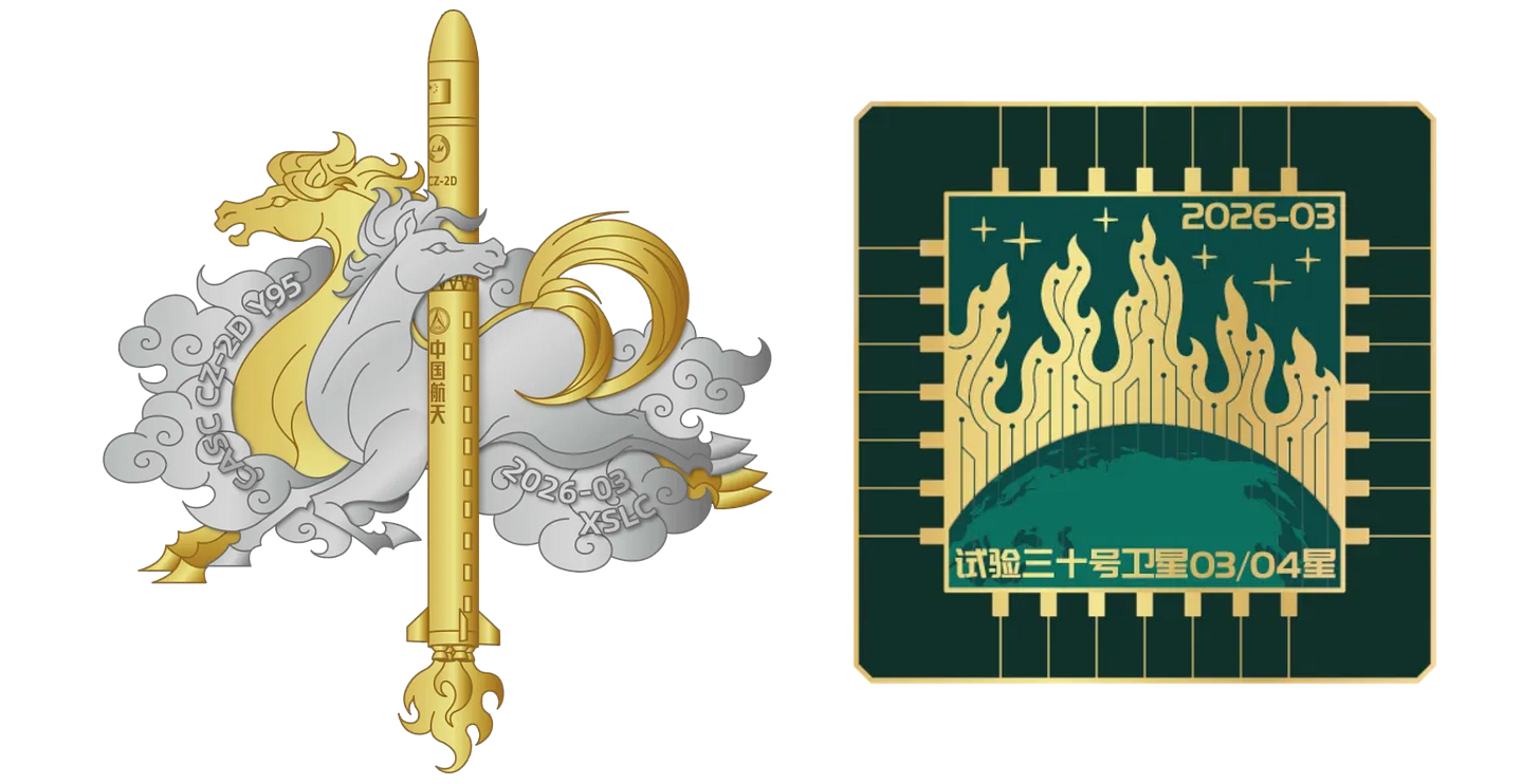 The Shanghai Academy of Spaceflight Technology’s patches for the Long March 2D Y95 launch mission (left) and the Shiyan-30-03 and Shiyan-30-04 satellites (right).