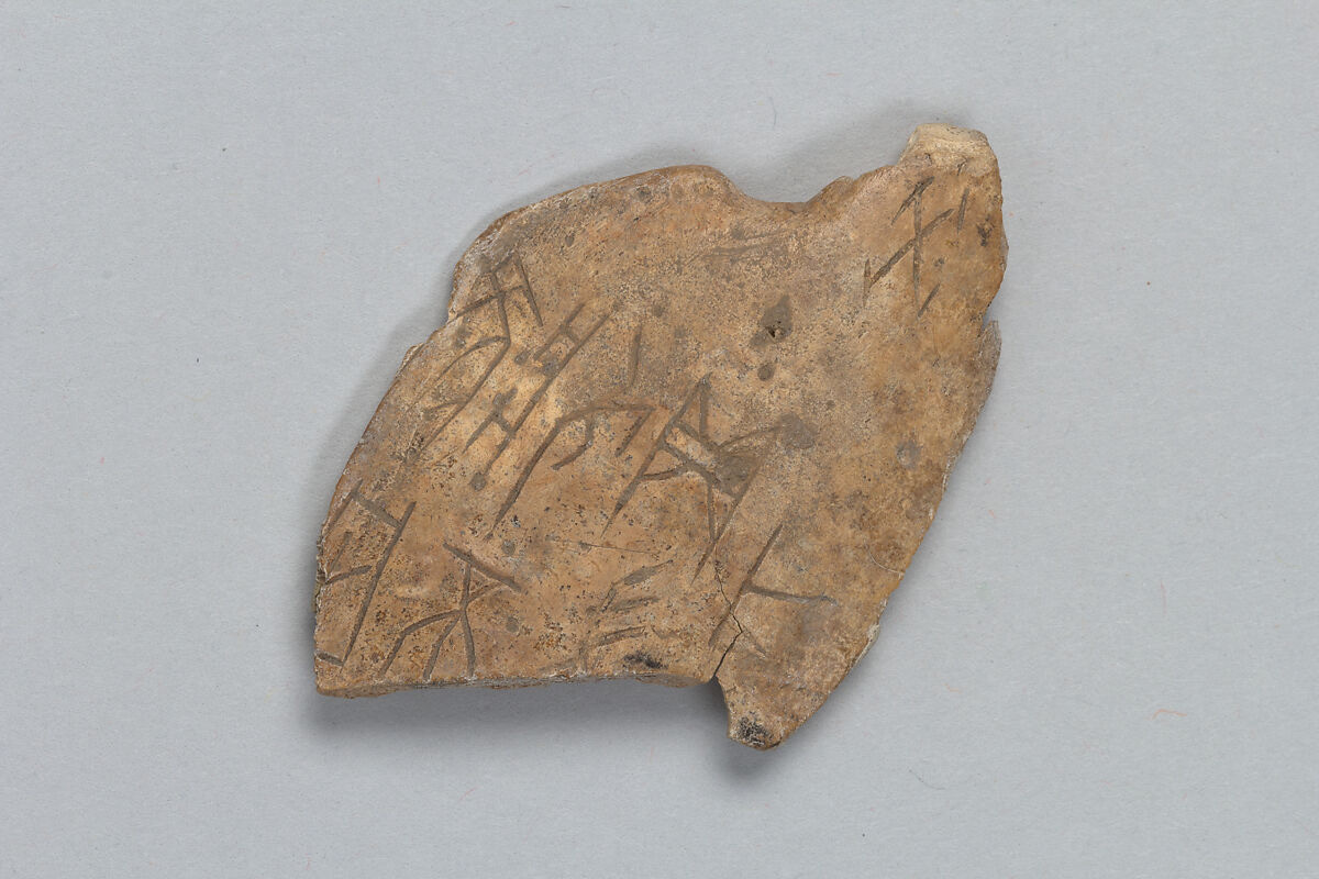 Oracle Bone Fragment, Bone, China Oracle Bone Fragment, Bone, China