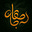 Ya Sabaha | يا صباحا's avatar