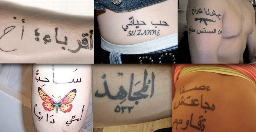 All arabic tats