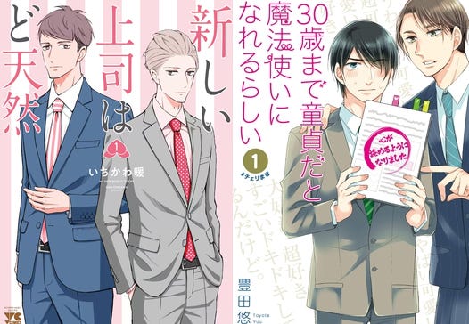 Anime Office Comedy