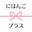 Nihongo Plus Newsletter