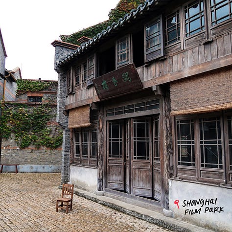 Shanghai Film Park scenes
