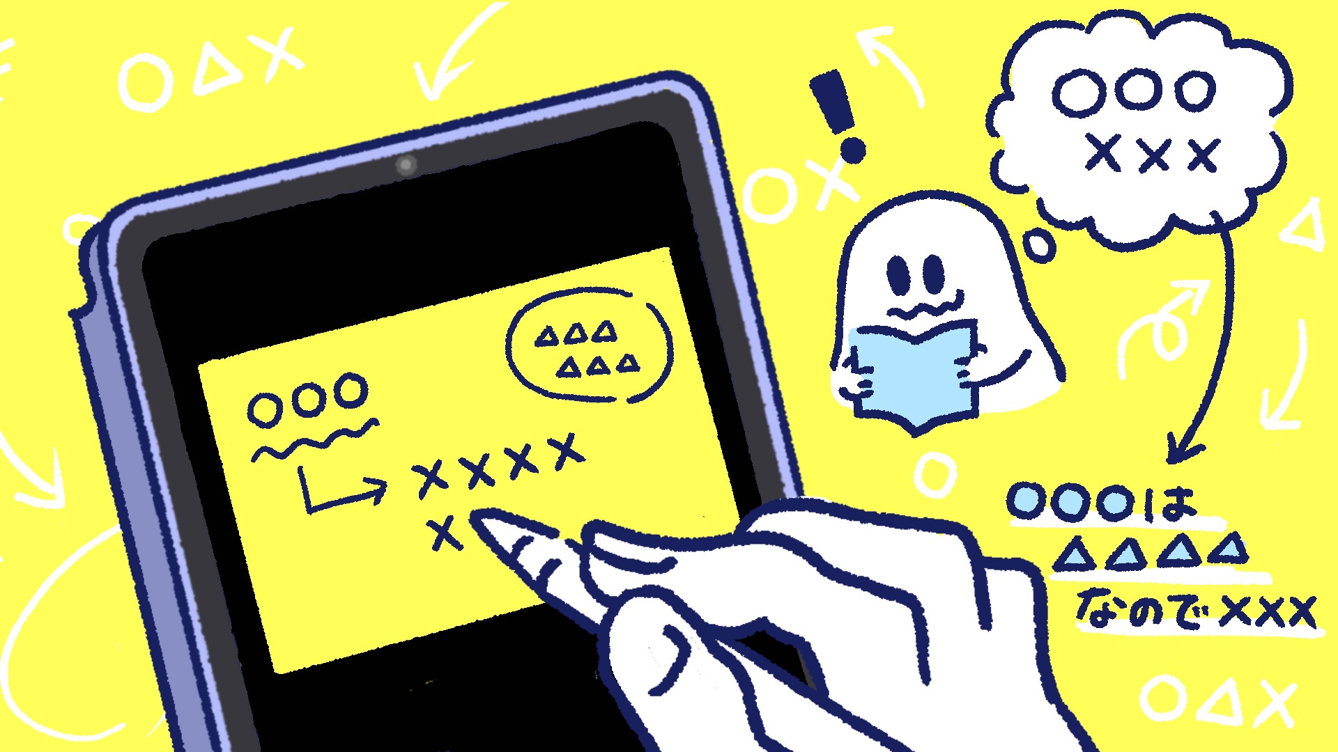 読書メモは文章を書く練習になる - by はるな👠iPad Worker - iPad Workers