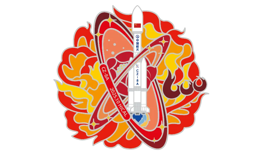 The patch for the Long March 8A Y4 launch mission.