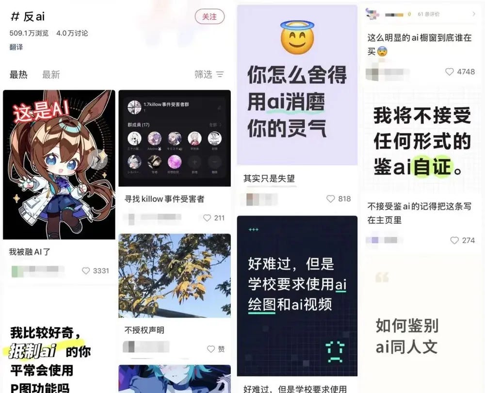 Social media feed showing posts with hashtag