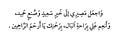 راء