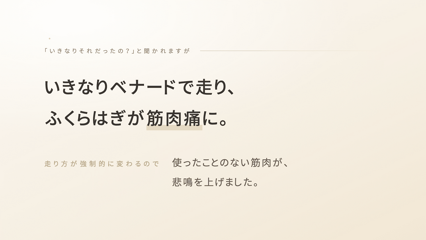 ベアフットサンダルルナサンダル薄底 | 精密栄養学 ベアフットサンダルルナサンダル薄底 | 精密栄養学