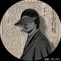 ساديوس🫆's avatar