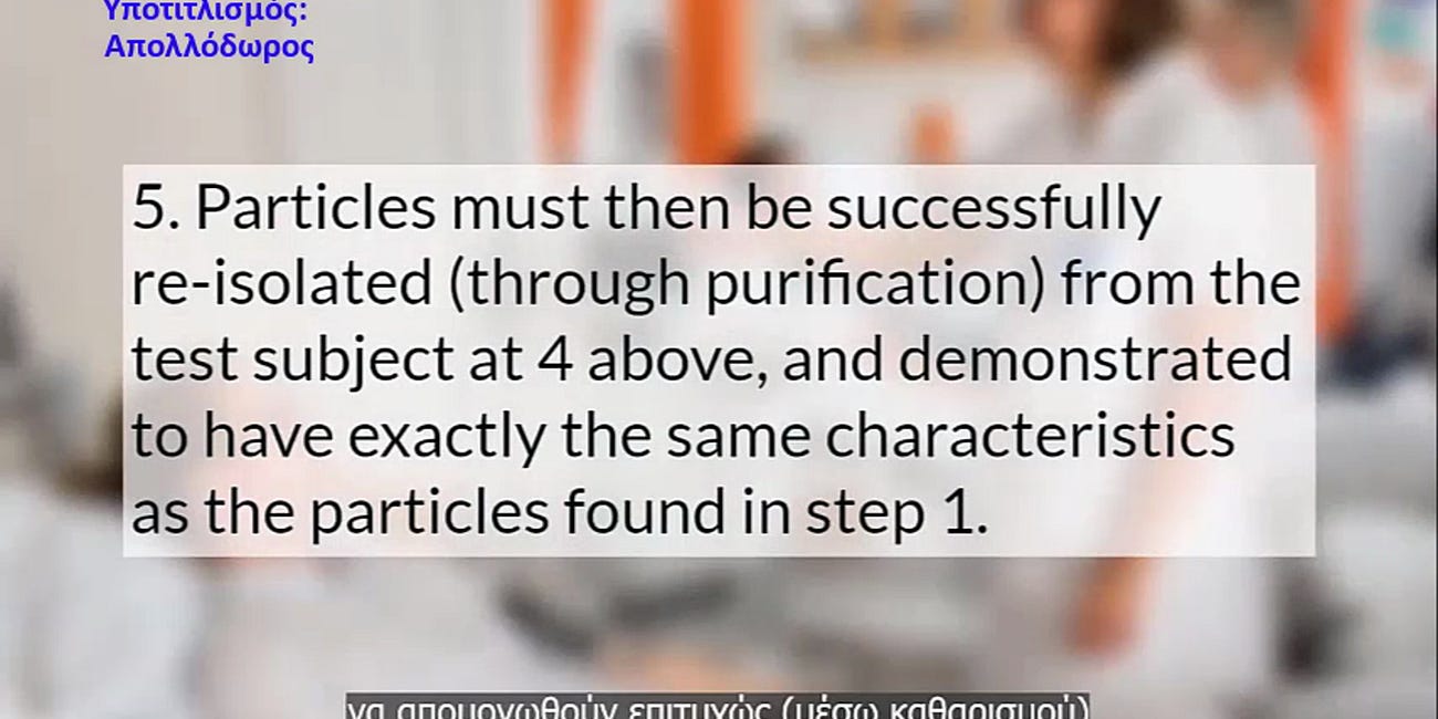 Dr. Sam Bailey: Διαβούλευση για τους Iούς - BINTEO (Ελληνικοί υπότιτλοι)