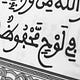 Alburuj | البروج