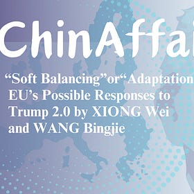 “Soft Balancing” or “Adaptation”: EU’s Possible Responses to Trump 2.0 by XIONG Wei and WANG Bingjie