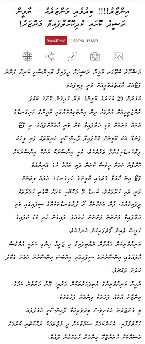 WhatsApp Image 2017-05-16 at 12.44.27 PM