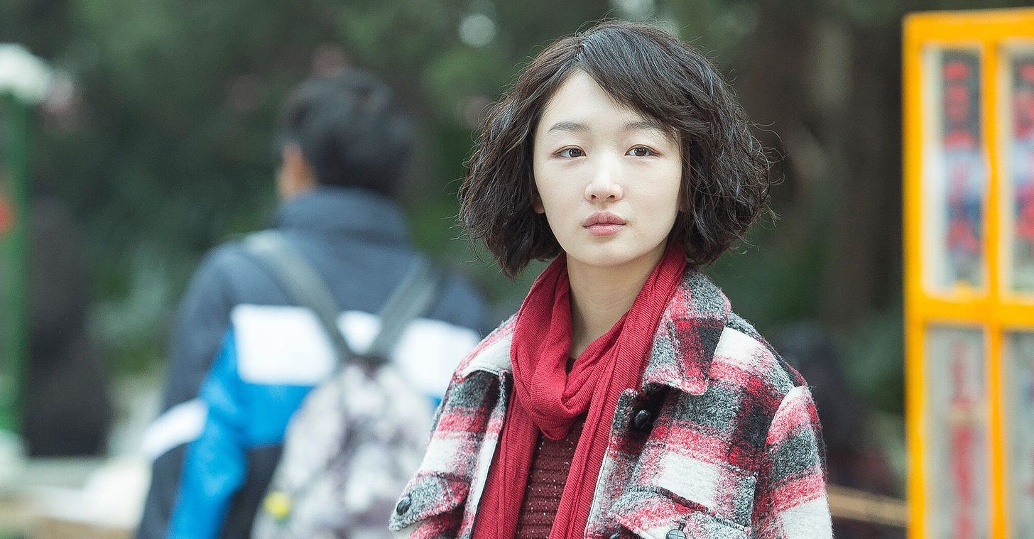 Soulmate (Derek Tsang, 2016) – Seattle Screen Scene