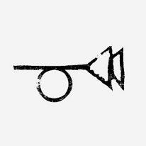 W.A.S.T.E. Mailing List