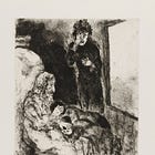 Chosenness, Recognition, and Reconciliation