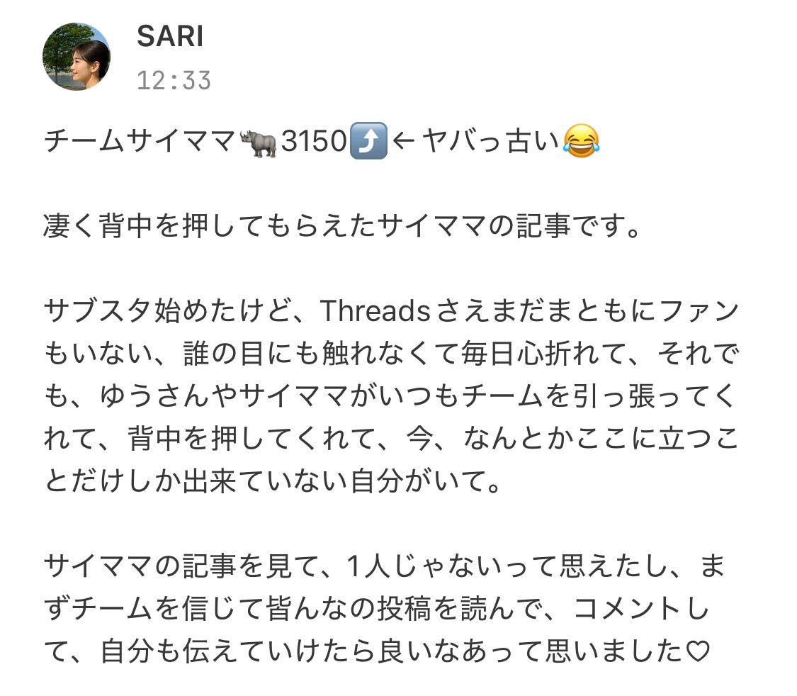 https://substack.com/@sari765129