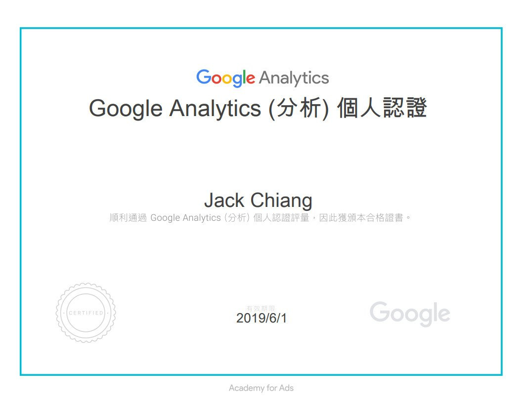 google analytics certification