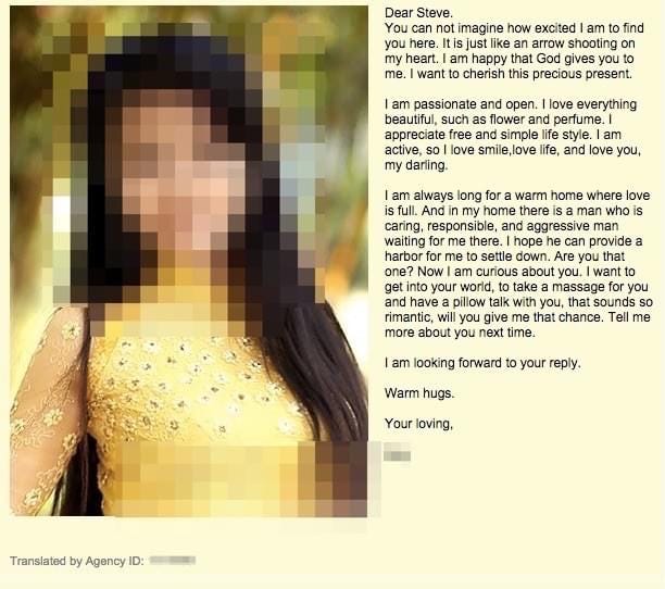 blurred photo of a woman from a foreign bride dating service with adjacent text of her love message
