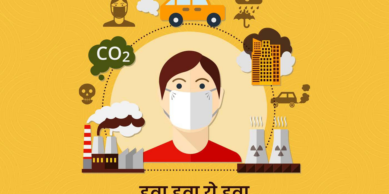 हवा हवा ये हवा. Tackling Air Pollution in India.