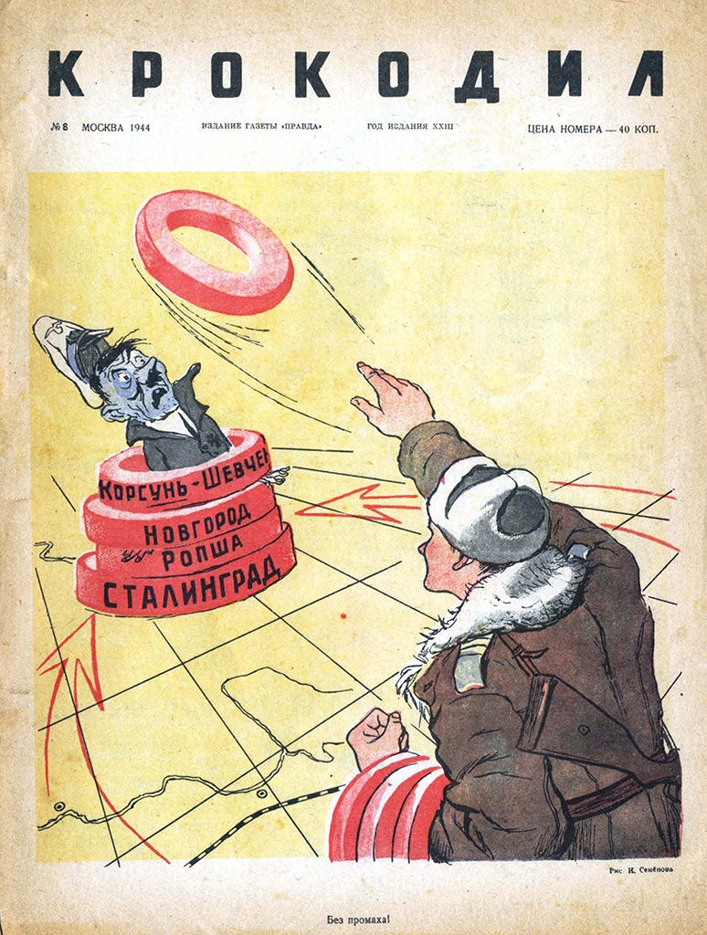 Krokodil Digital Archive - East View Krokodil Digital Archive - East View