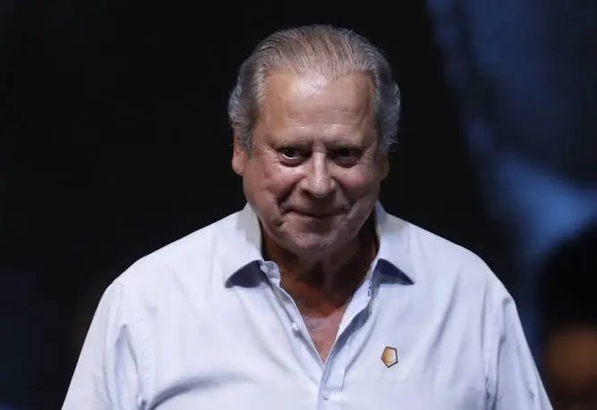 José Dirceu terá alta da UTI ainda hoje, após cirurgia cerebral José Dirceu terá alta da UTI ainda hoje, após cirurgia cerebral