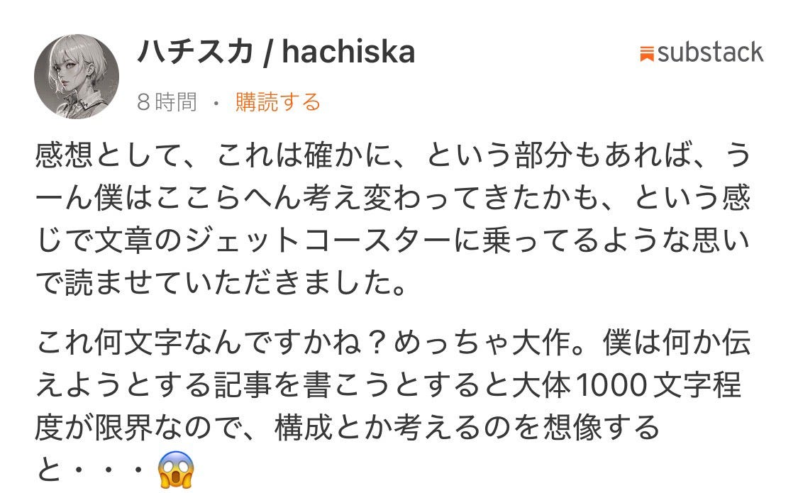 https://substack.com/@hachiska